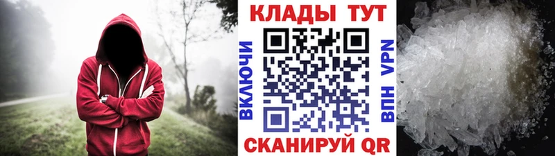 Мефедрон Кочубеевское