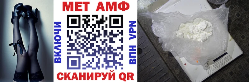 Амфетамин 97% Кочубеевское