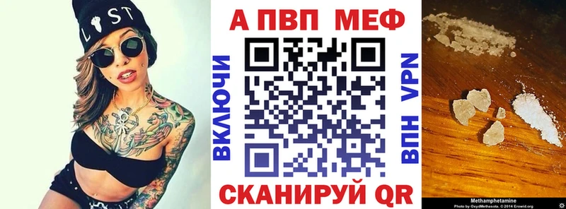 Alfa_PVP крисы CK Кочубеевское
