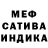 МЕТАДОН белоснежный Damir Budro