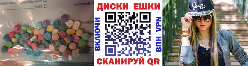 МЕГА зеркало  наркошоп  Кочубеевское  Экстази XTC 
