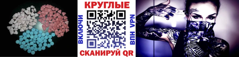 ЭКСТАЗИ ешки Кочубеевское
