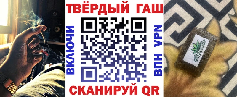 ГАШИШ Ice-O-Lator  сколько стоит  Кочубеевское 