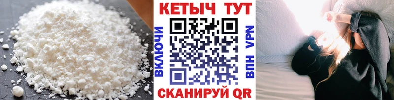 hydra ссылка Кочубеевское Кетамин ketamine