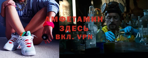 скорость mdpv Богданович