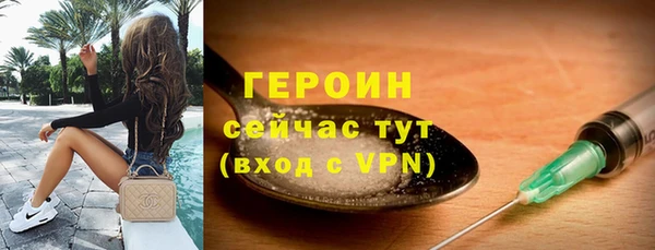 каннабис Богородицк