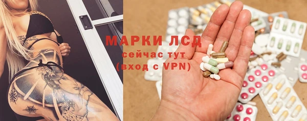 каннабис Богородицк