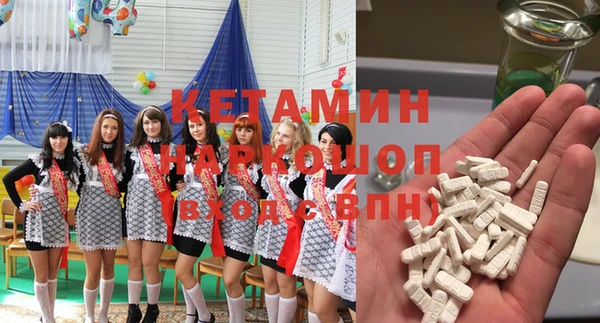 каннабис Богородицк