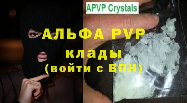 скорость mdpv Богданович