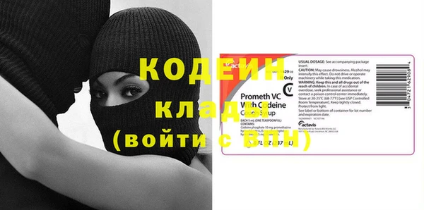 каннабис Богородицк