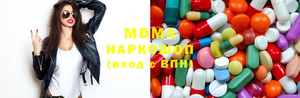 каннабис Богородицк