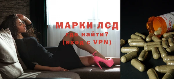 каннабис Богородицк