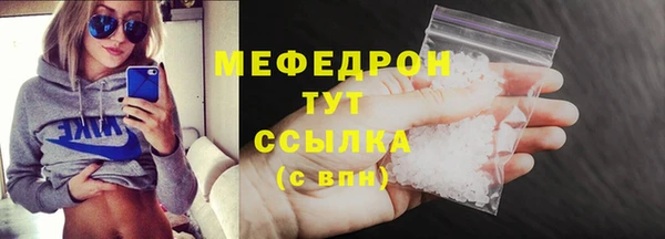 гидропоника Богородск