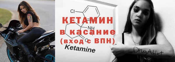 каннабис Богородицк