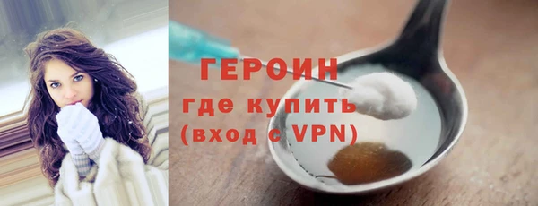 каннабис Богородицк