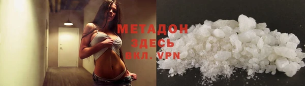 гидропоника Богородск