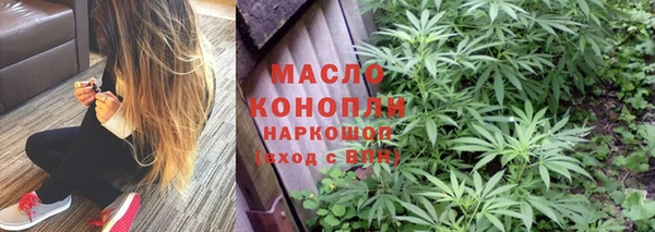 каннабис Богородицк