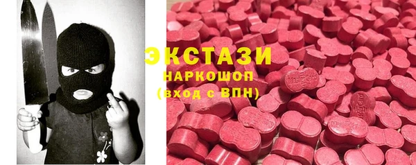 скорость mdpv Богданович