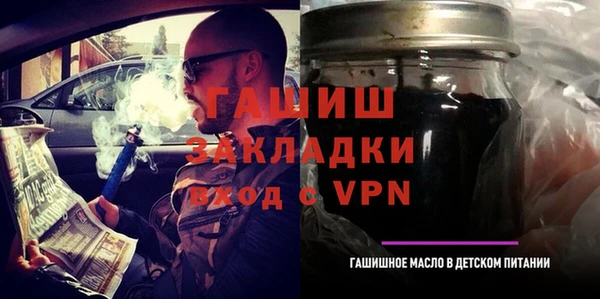 каннабис Богородицк