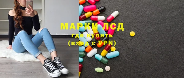 каннабис Богородицк