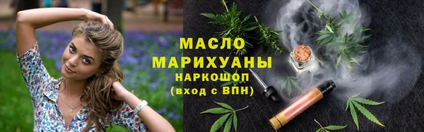 гидропоника Богородск