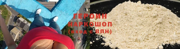 гидропоника Богородск