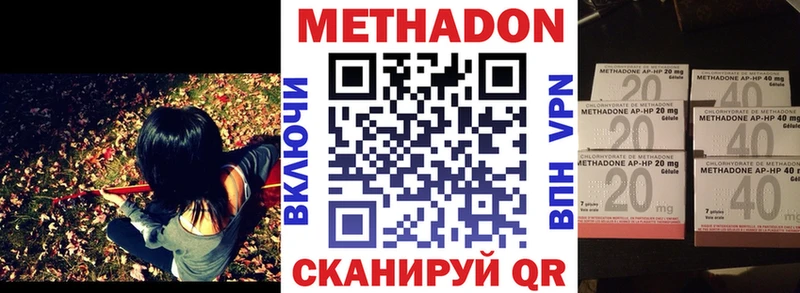 МЕТАДОН белоснежный  наркотики  Кочубеевское 