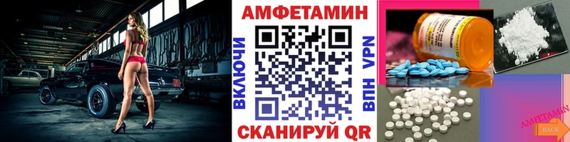 купить цена Кочубеевское KRAKEN сайт МЕТАМФЕТАМИН витя