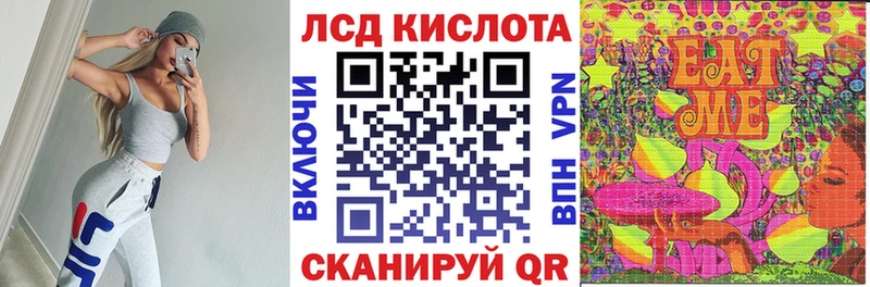 Марки NBOMe 1,8мг  Кочубеевское 