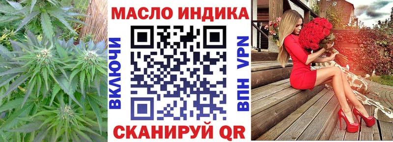 ТГК Wax  Кочубеевское 
