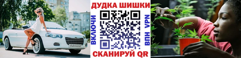 Бошки марихуана конопля  Кочубеевское 